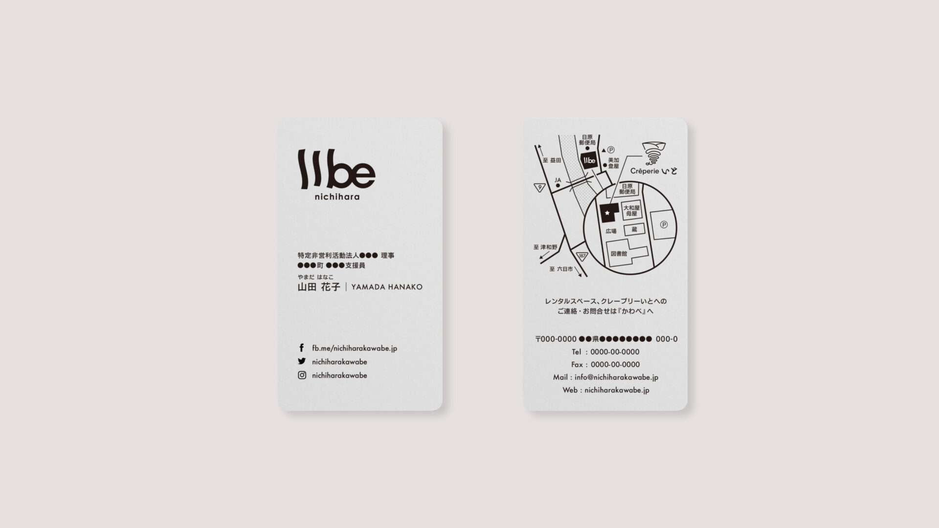 ガレッド専門店iitoのlogoデザイン / ブランディング