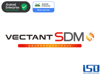 内線表の共有、端末管理、紛失・盗難対策