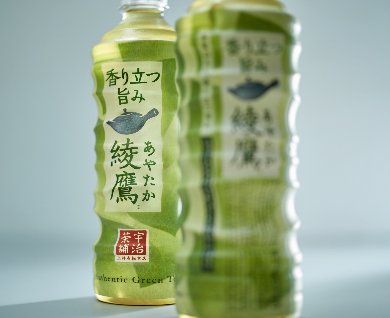 緑茶「綾鷹」のブランディングとパッケージデザイン