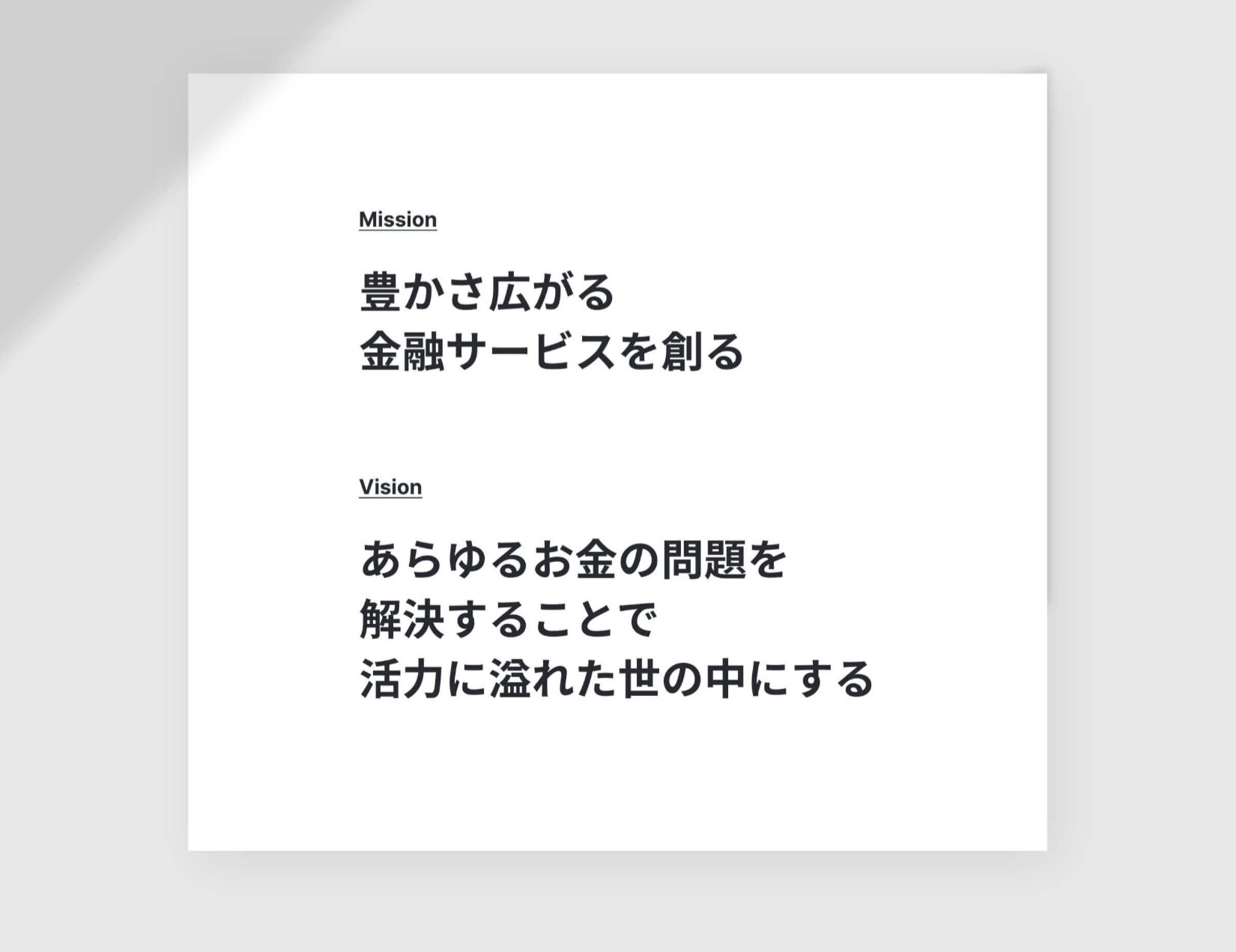 あかつき証券企業サイト/事業サイト構築