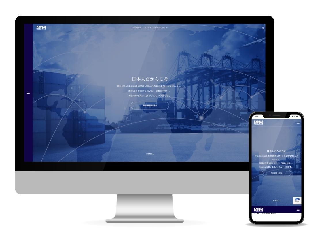 貿易関連業界の新規事業コンサルティング