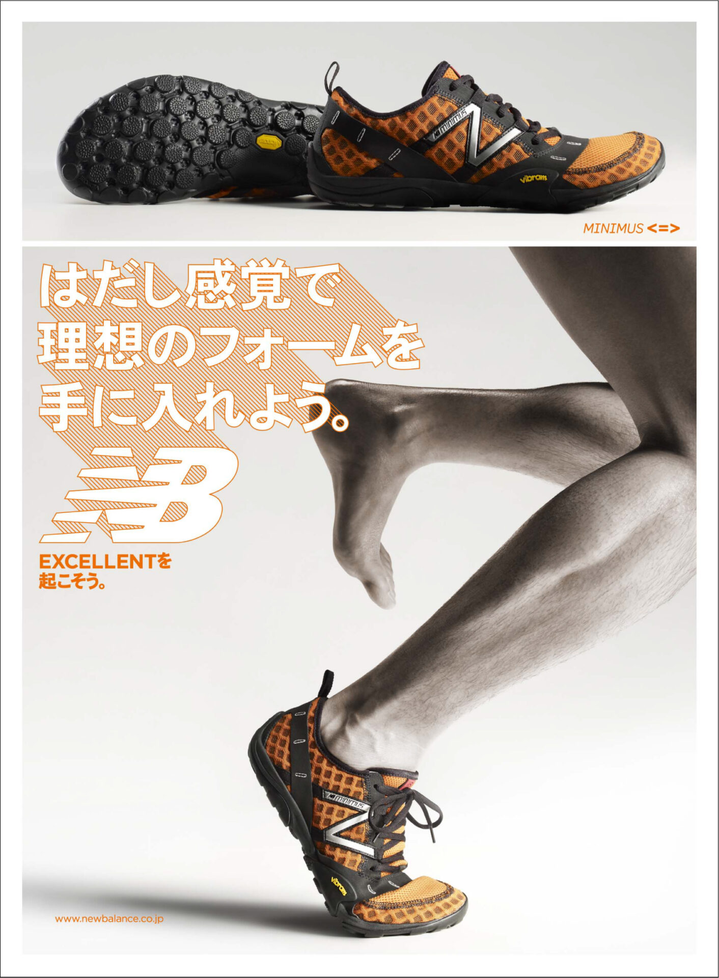 スポーツ店用ポスター制作