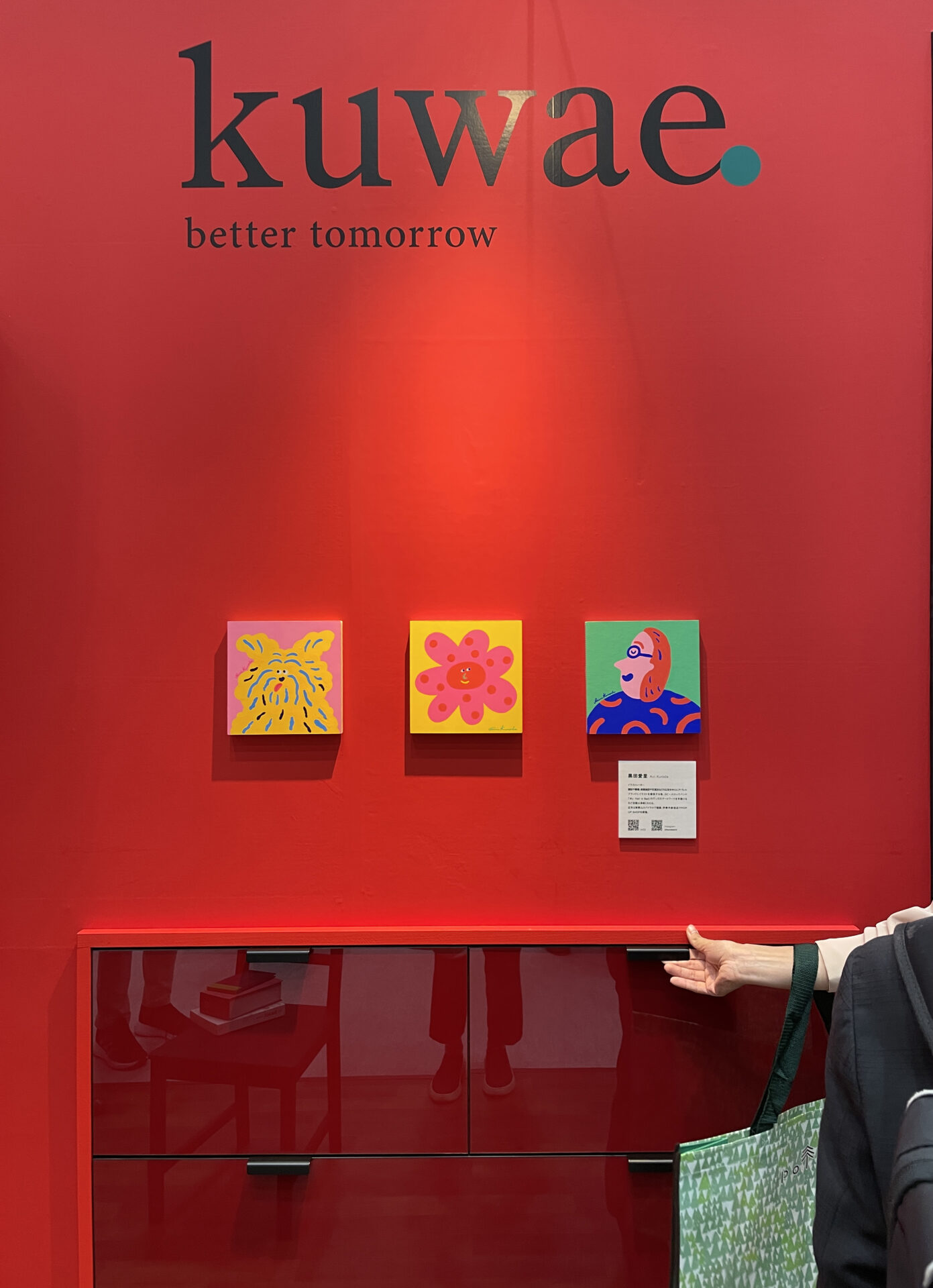 新ブランド kuwae.の展示会施工、ロゴ、リーフレットデザイン