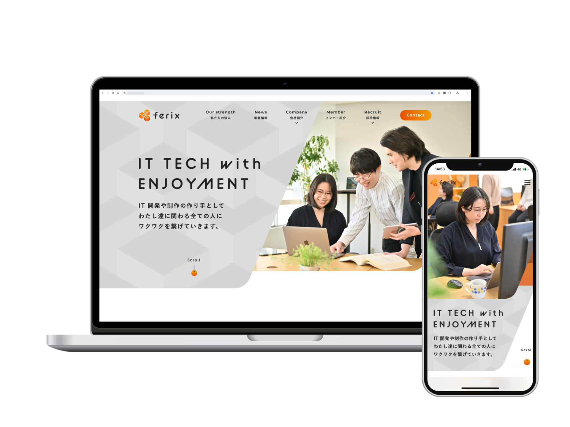 IT業界のコーポレートサイト制作