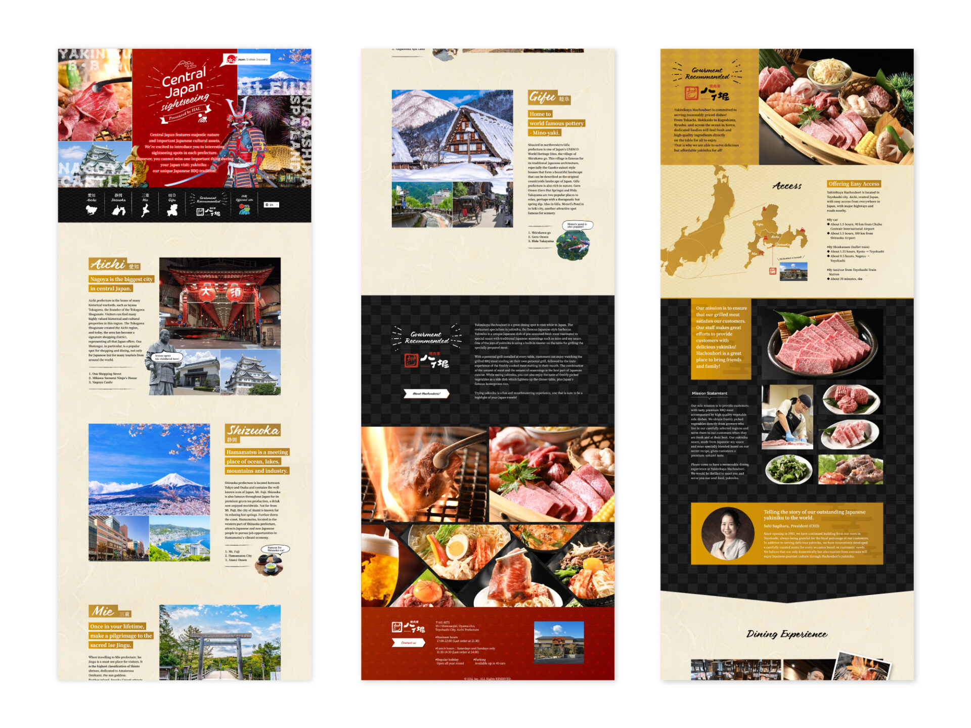 焼肉店のインバウンドサイト