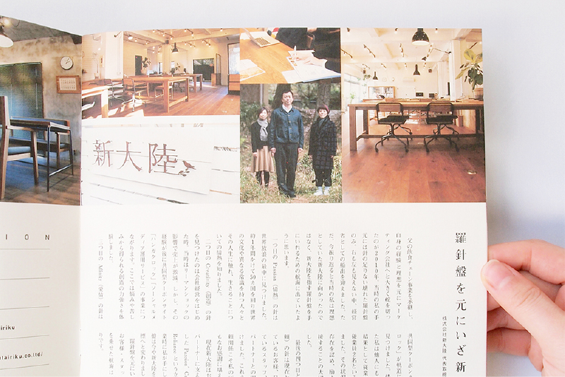 SNSマーケティング会社のブランディングブック