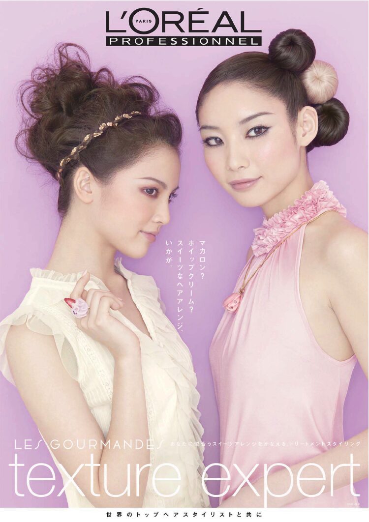 ロレアルヘアーサロン向けポスター制作