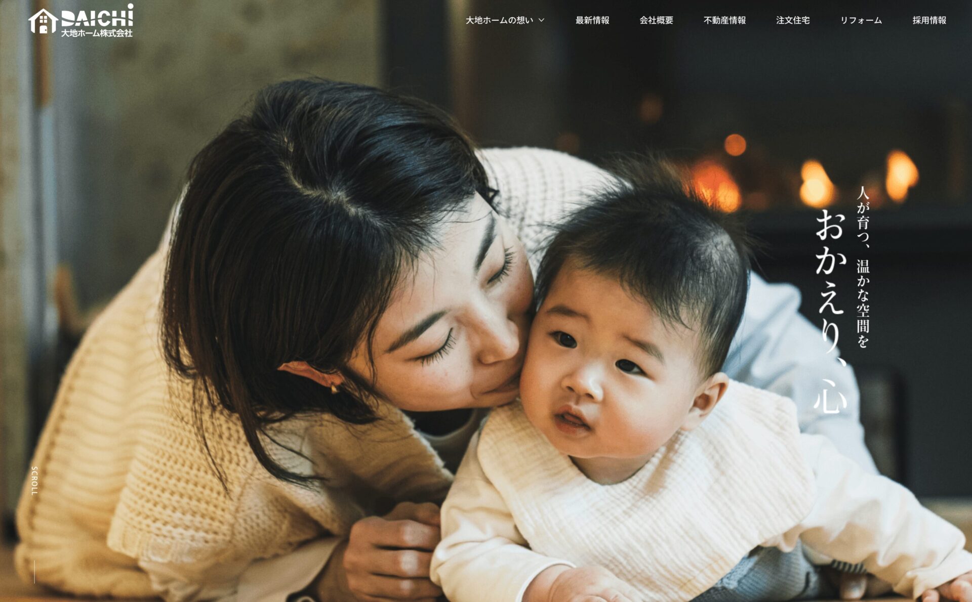 建築不動産業界のコーポレートサイト制作