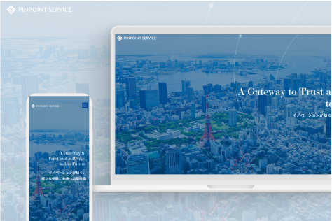 コーポレートサイトのリニューアル