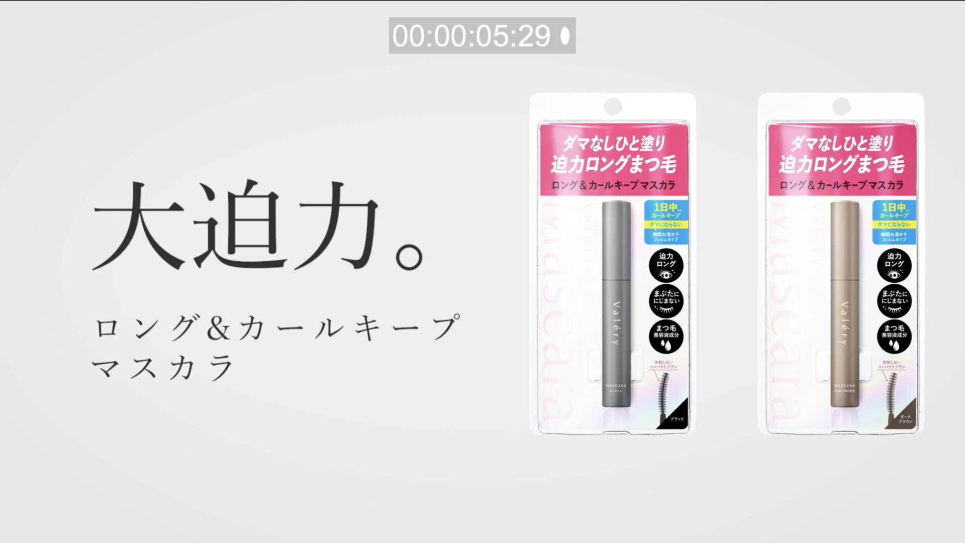 店頭サイネージ動画