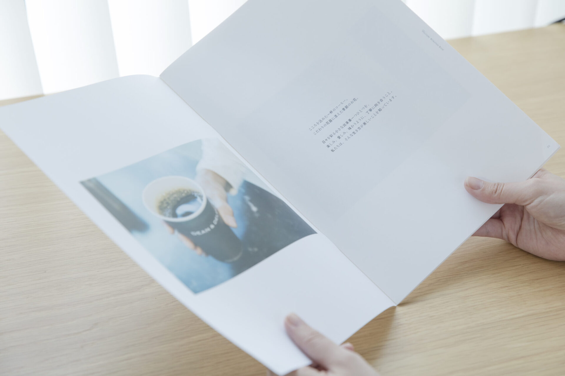 企業理念開発、理念の社内浸透プロジェクト、コーポレートサイト制作