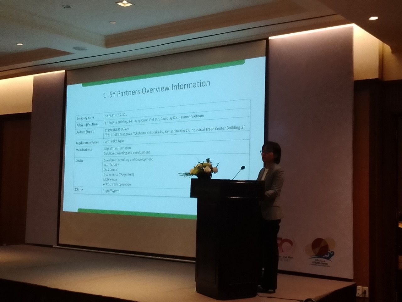 先進技術と高品質基準の設計・開発コンサルティング提供