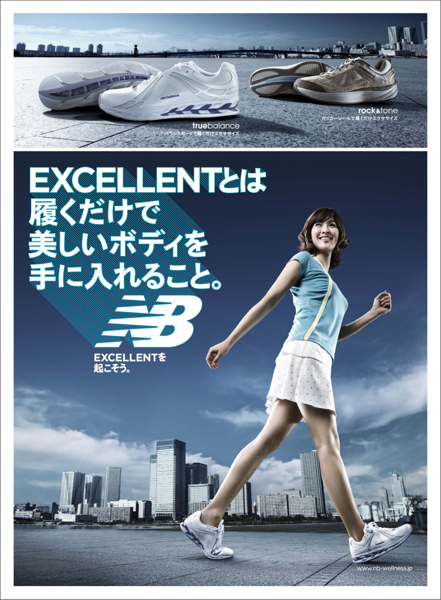 スポーツ店用ポスター制作