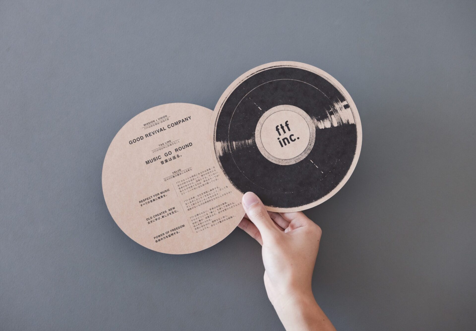 企業理念開発、理念の社内浸透プロジェクト