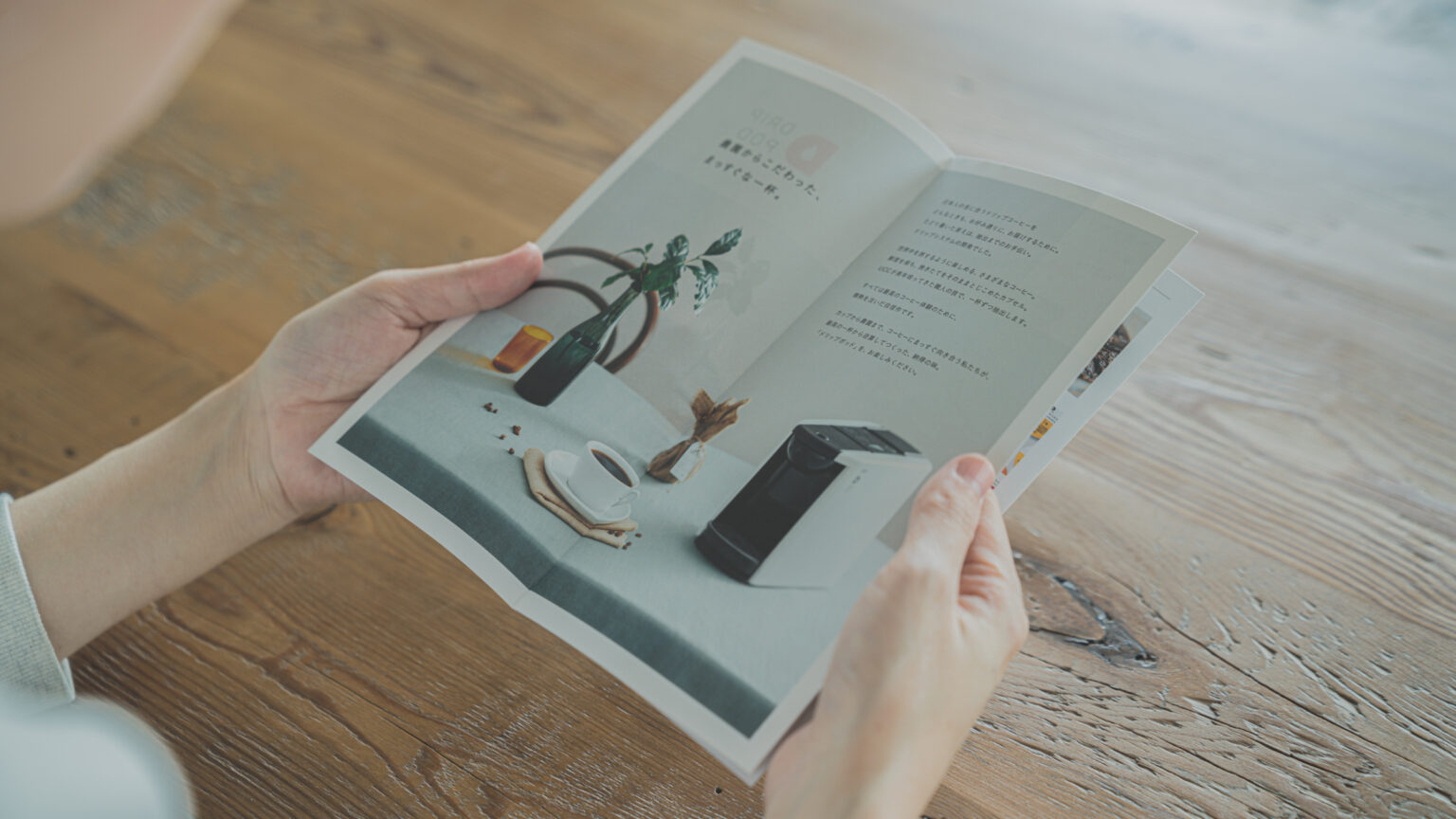 コーヒーマシンの開発〜デザイン、プロモーション制作