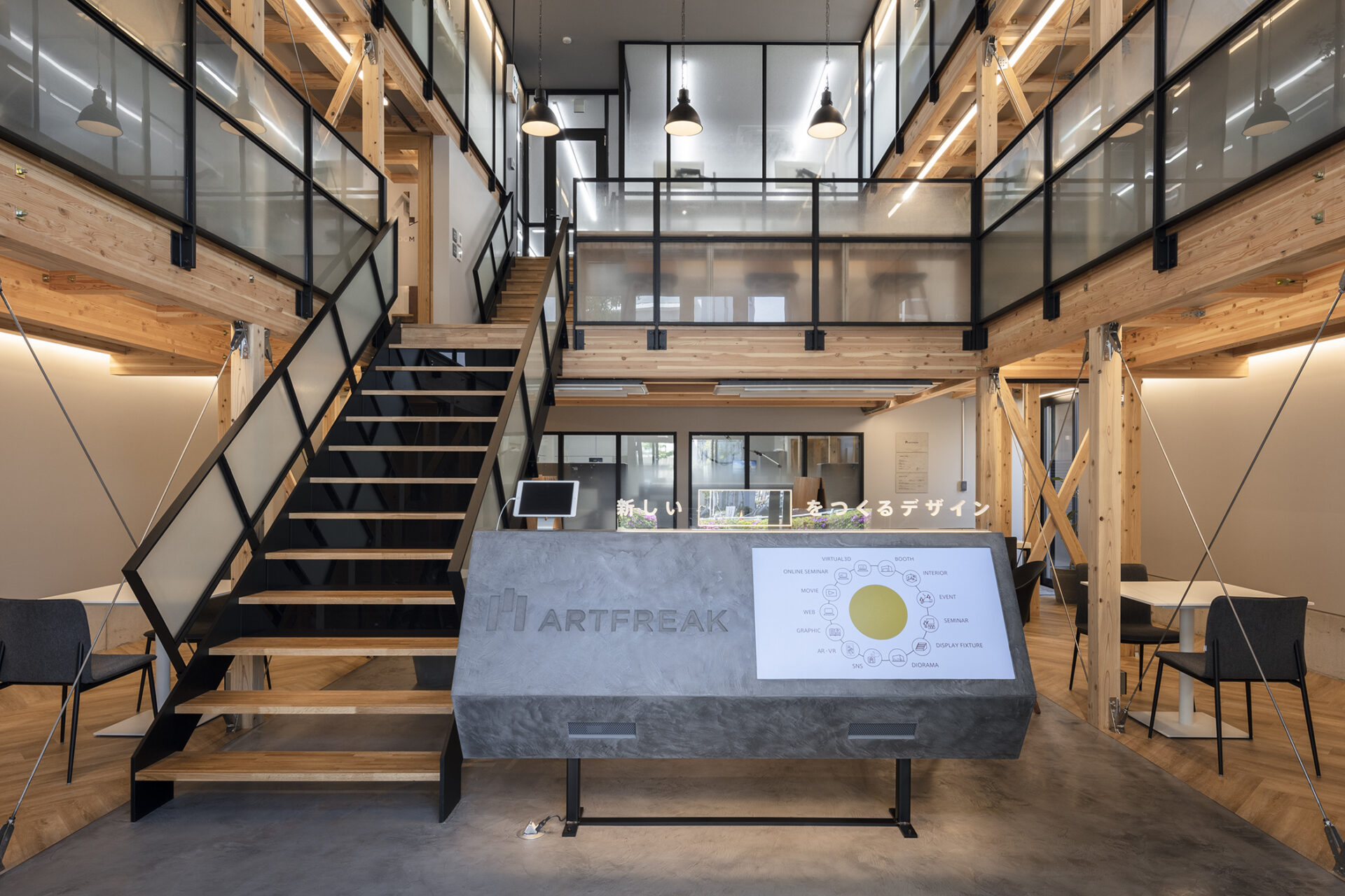 自社倉庫をオフィスとしてリニューアル