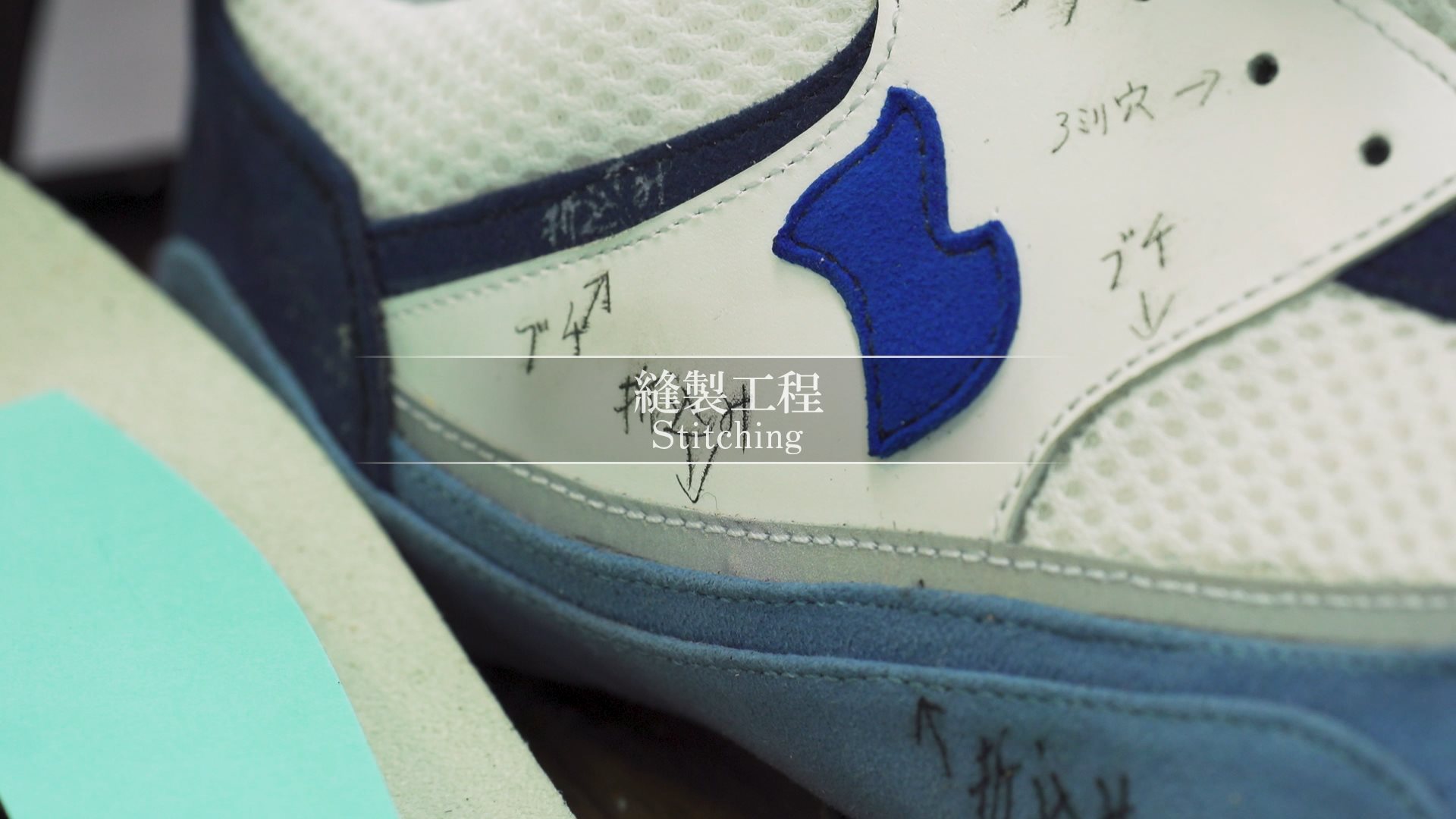 製造業・ものづくり企業PR映像制作