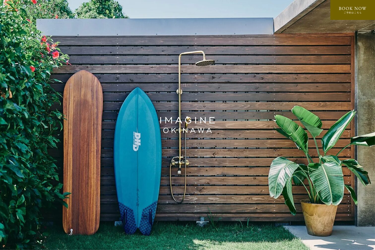 宿泊施設のホームページ制作