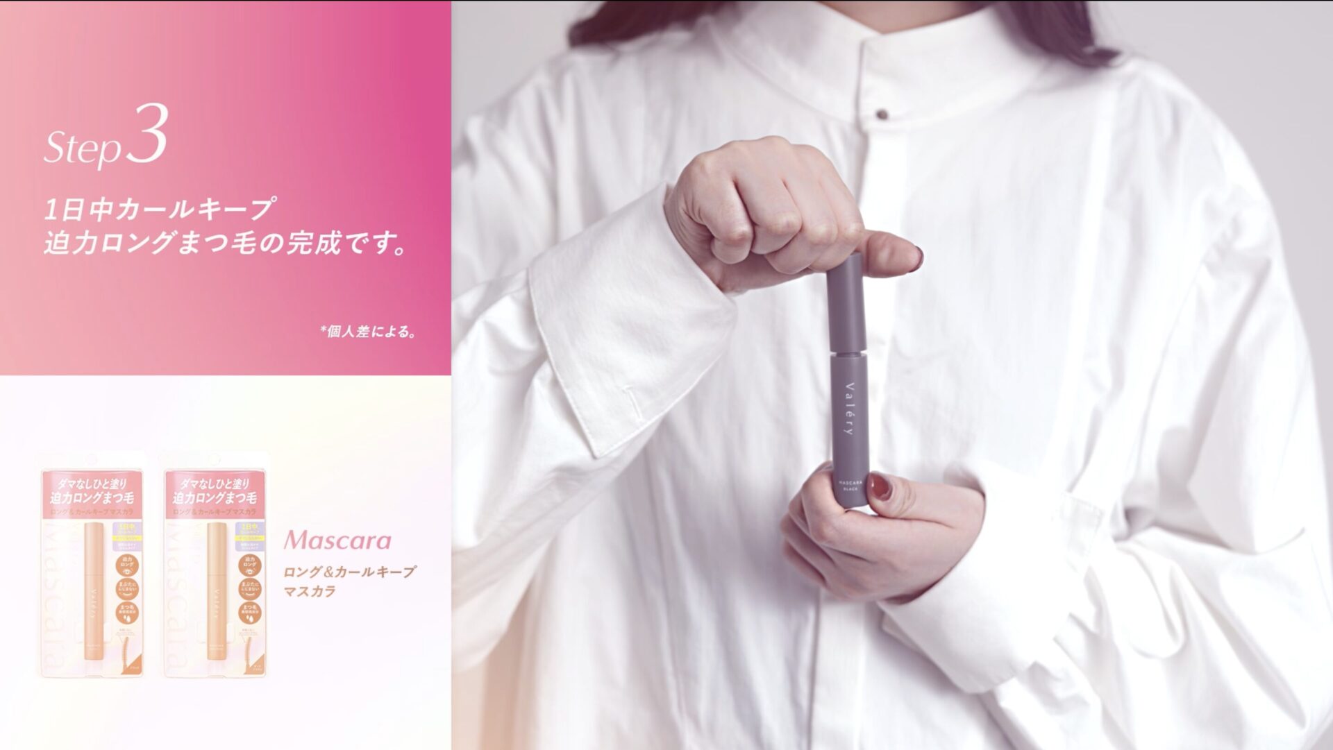 店頭サイネージ動画