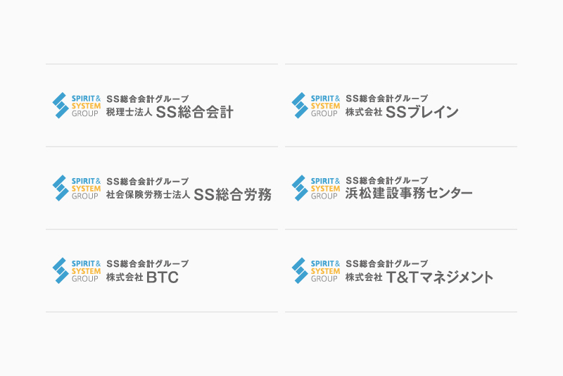 ロゴのリニューアル