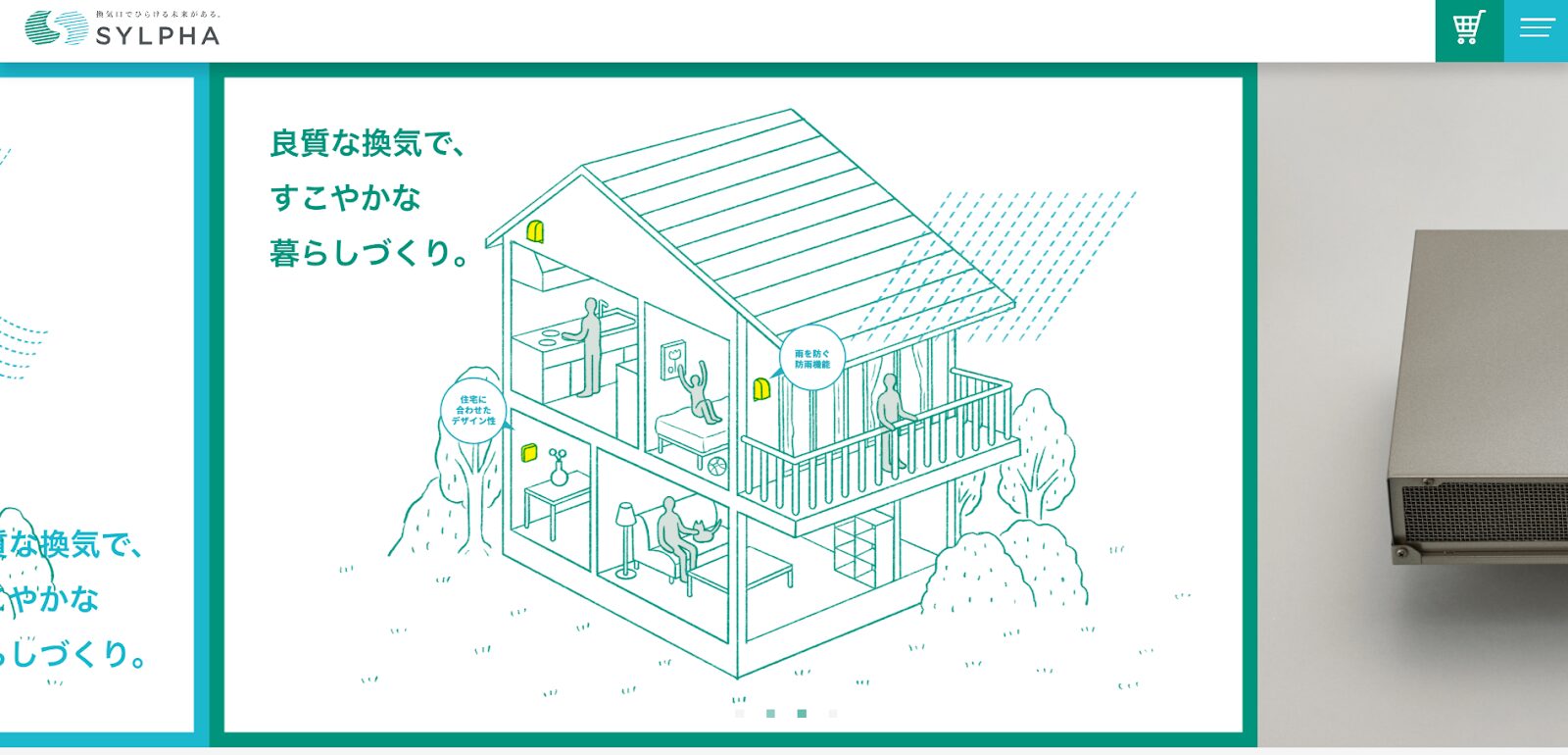 創業30年の換気口の製造販売企業を採用支援