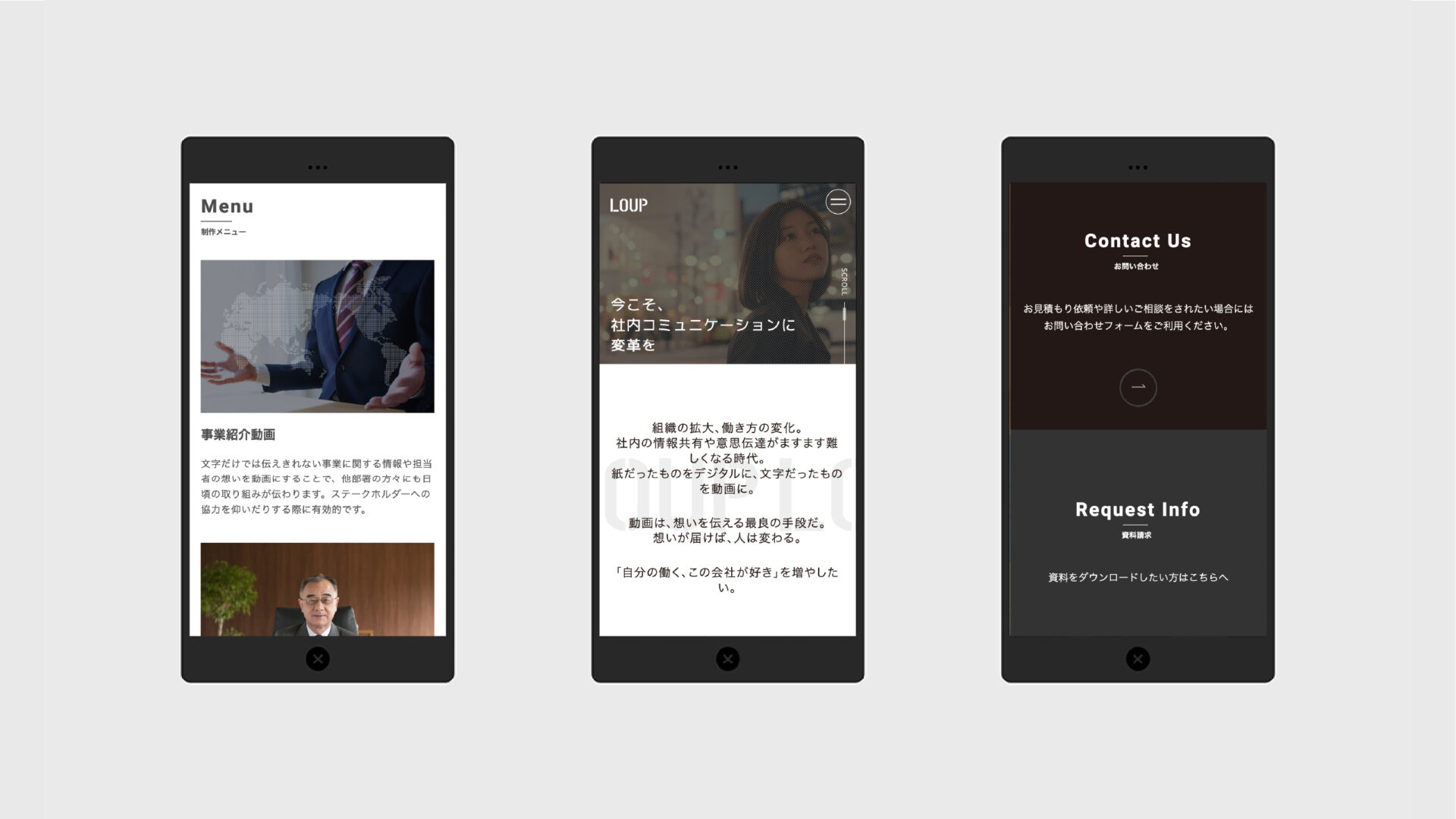動画制作会社のコーポレートサイト制作