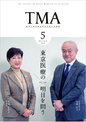 会員誌のデザインリニューアル