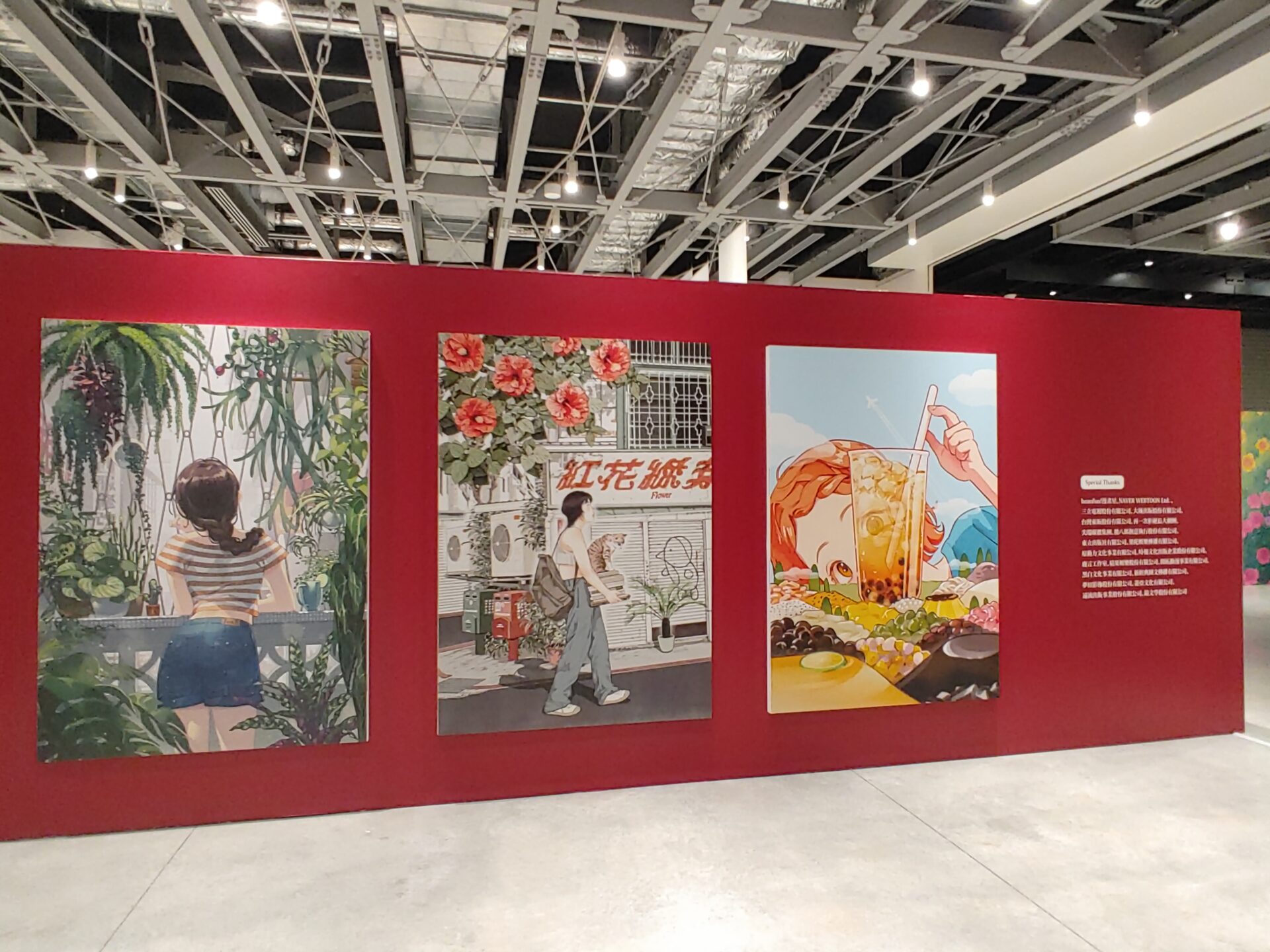 台湾漫画のPRに係る展覧会に関する製作施工