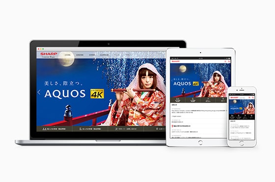 トップページ、各種コンテンツ制作