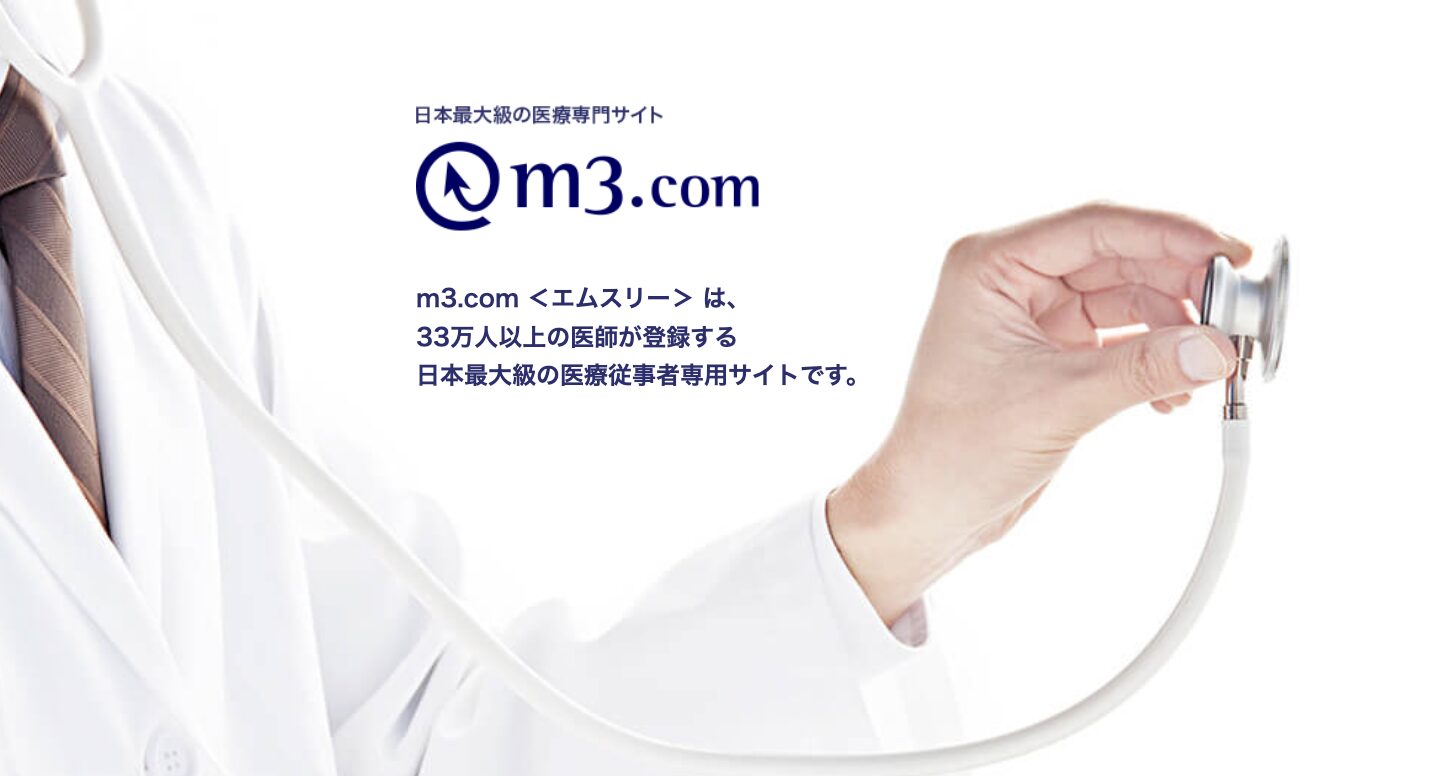 医師向けのコンテンツ制作