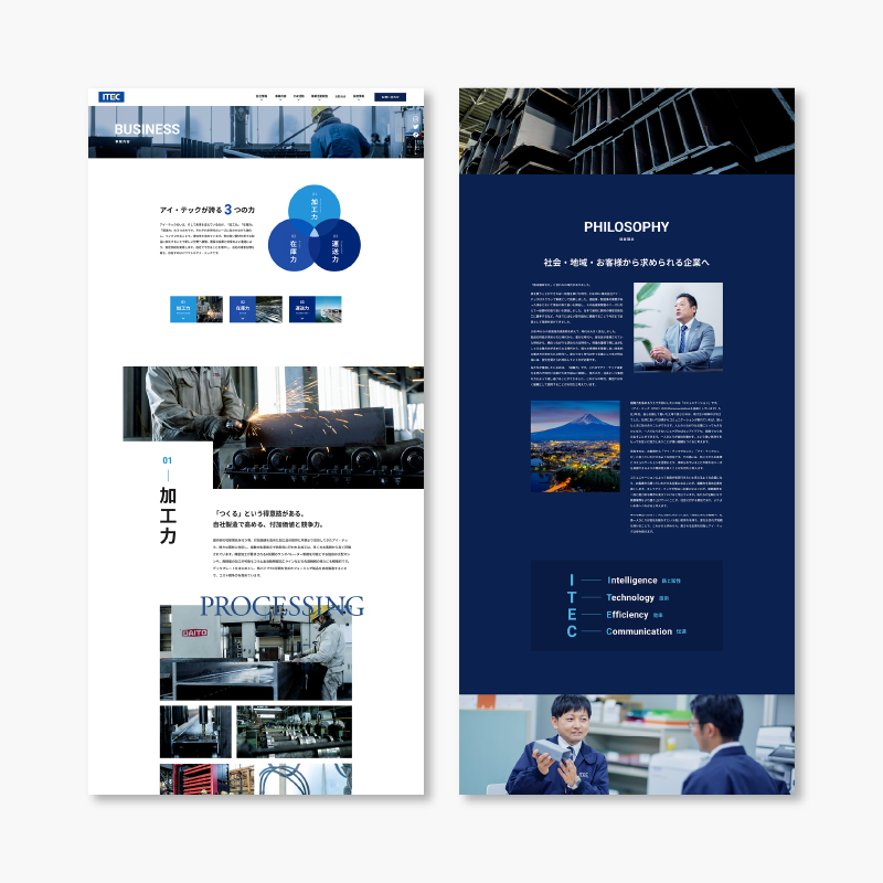 Webサイト（リクルート含む）のリニューアル