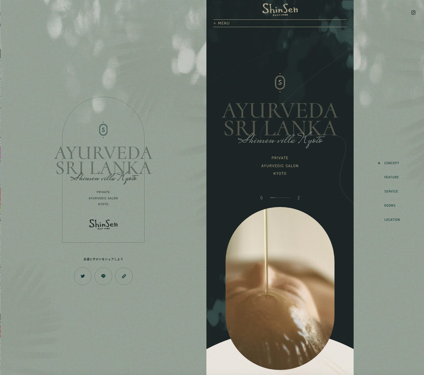 サロン業界のブランドサイト制作