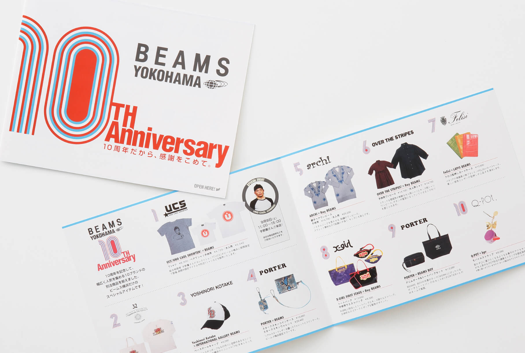 アパレル業界のパンフレットデザイン・ディスプレイ制作