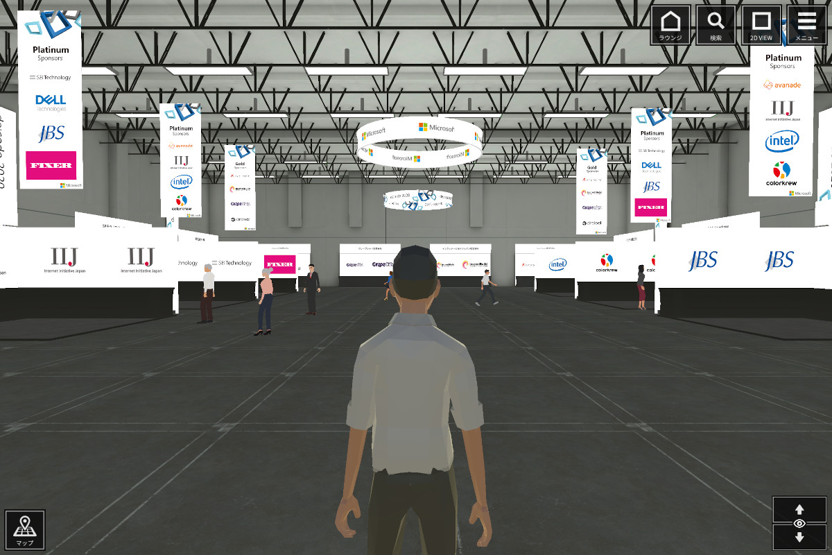 デジタルイベントde:code 2020