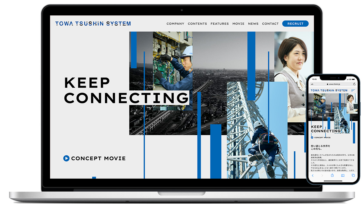 ホームページ・動画