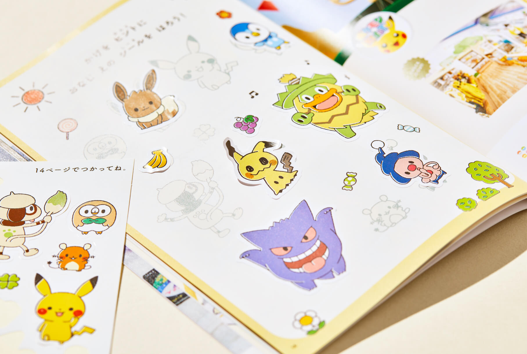 育児・ベビー用品業界のブランドサイト制作