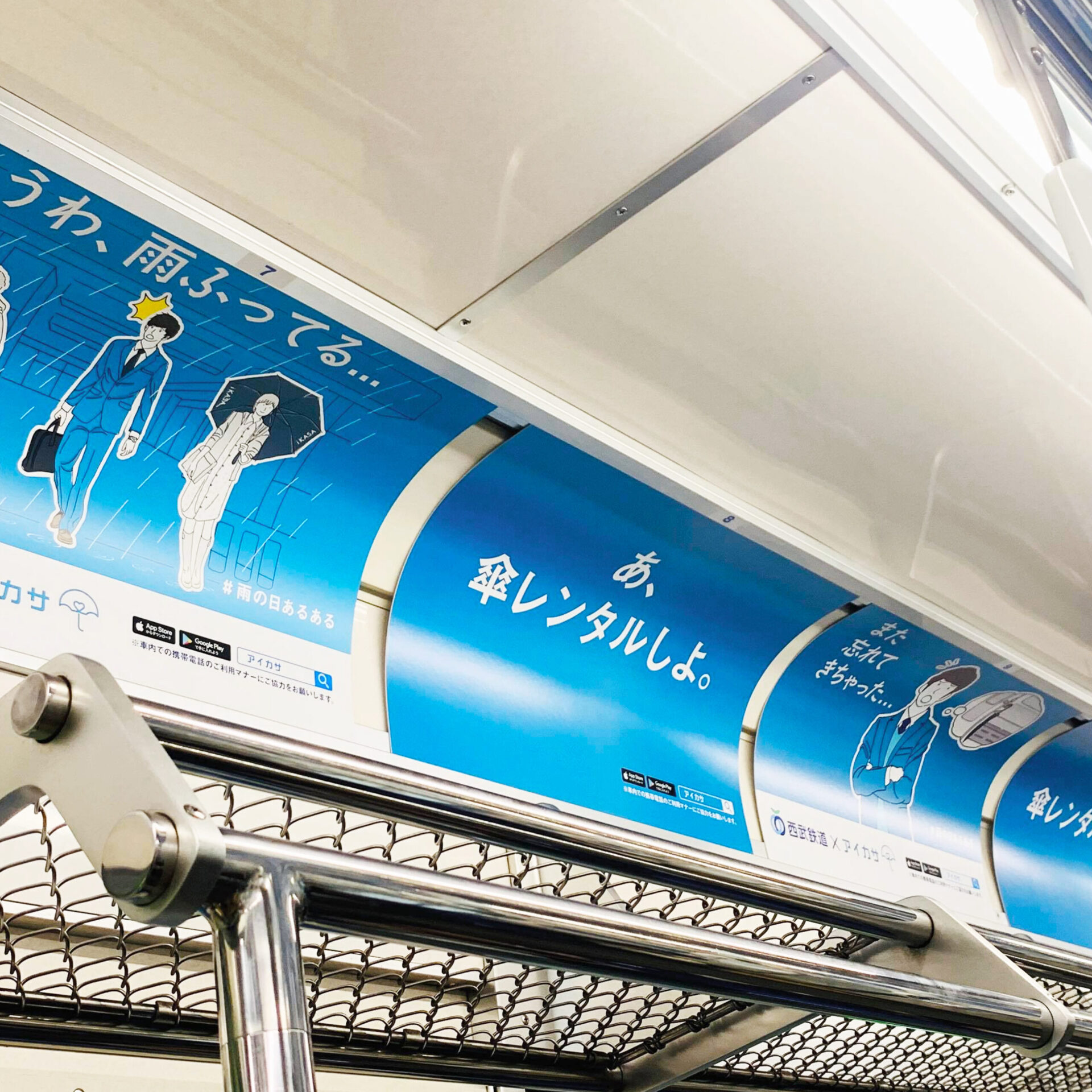 傘広告のデザイン・ブランディング制作