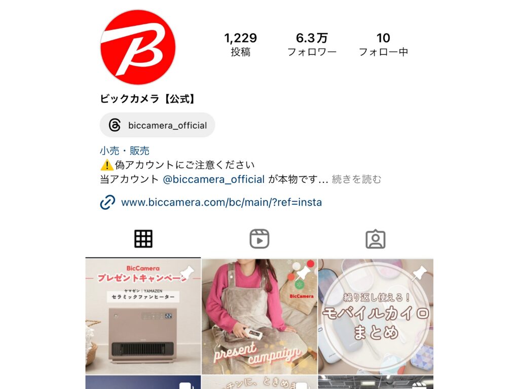 Instagramフォロワー数が1年で980人→3万人超に！