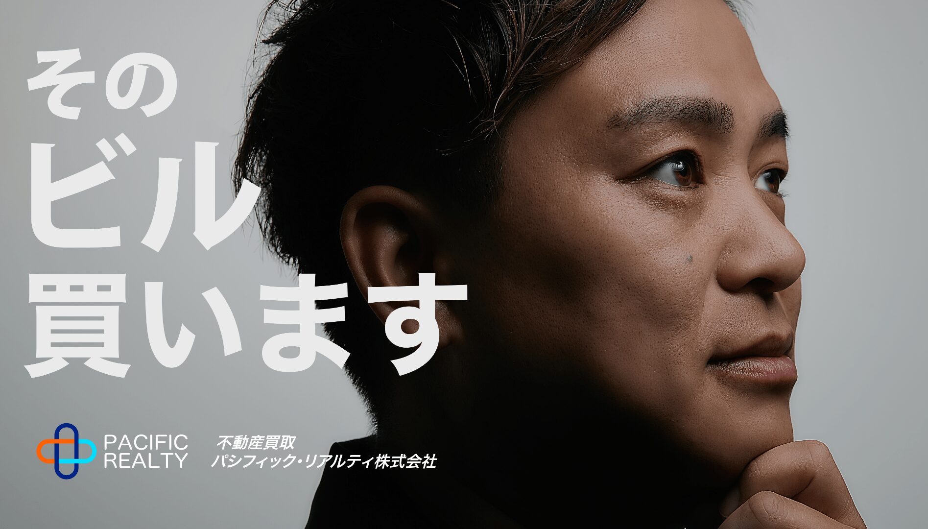 ブランディング、広告、認知拡大、WEB、動画