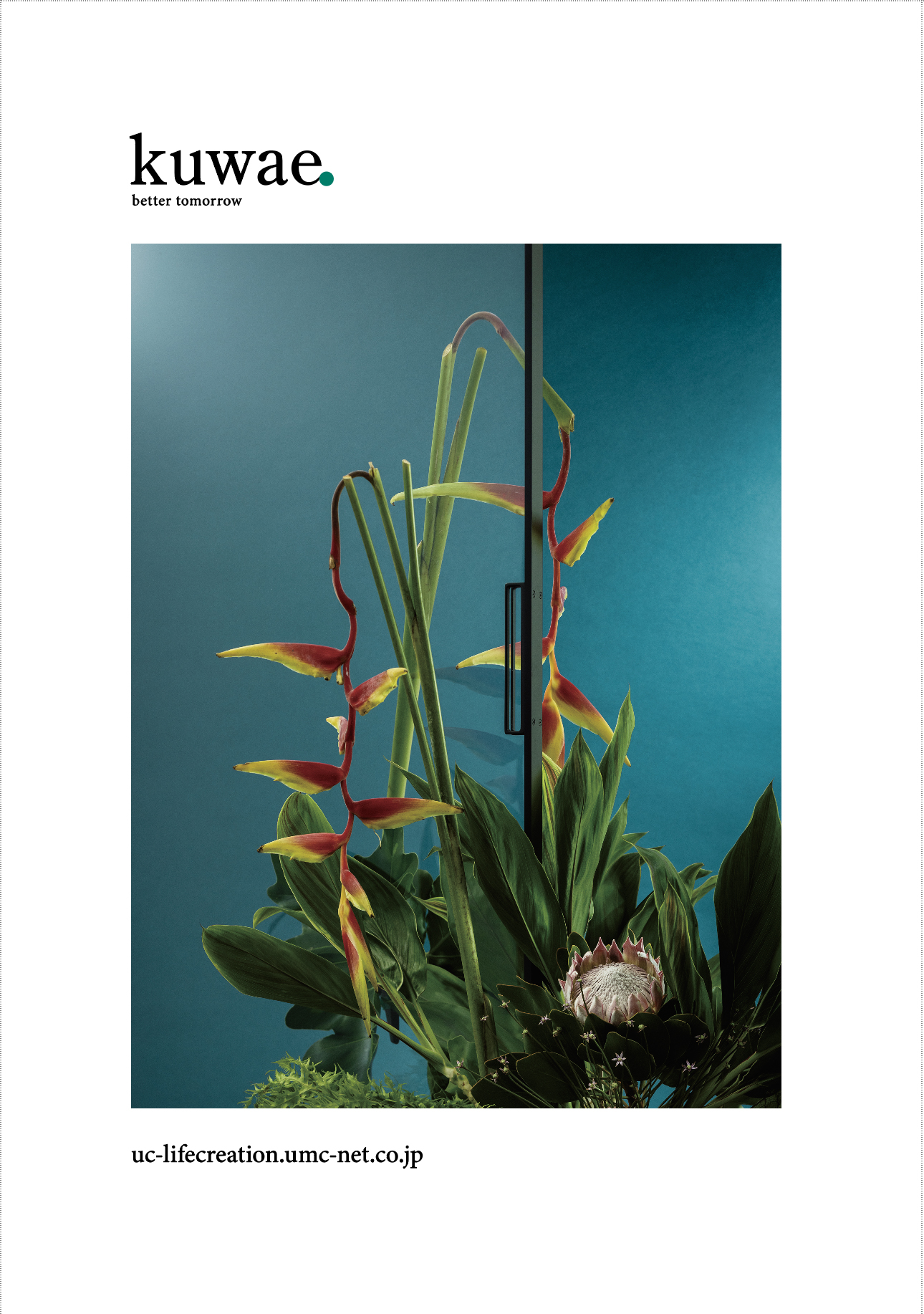 新ブランド kuwae.の展示会施工、ロゴ、リーフレットデザイン