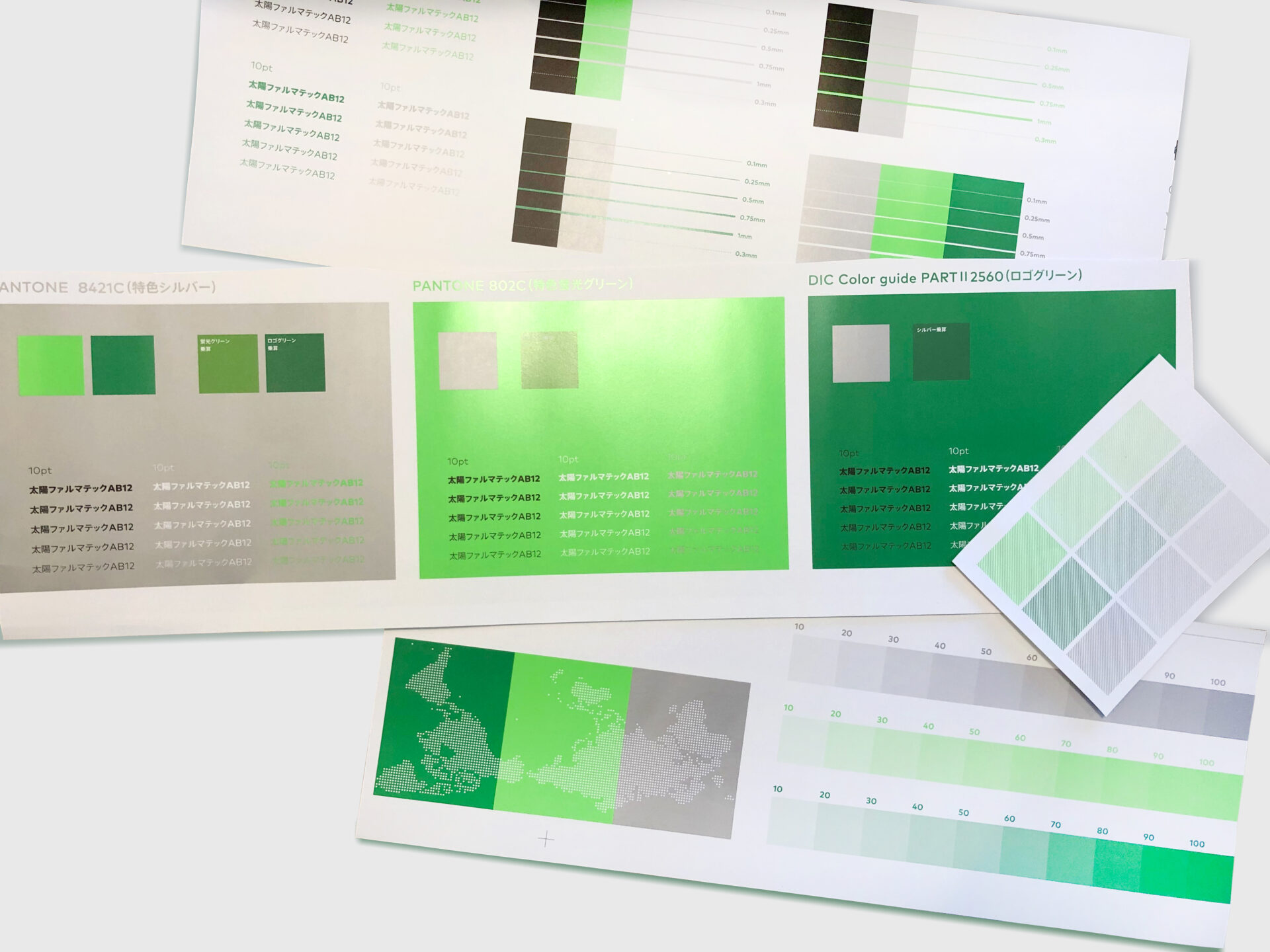 医薬品製造業界のブランディングデザインの制作