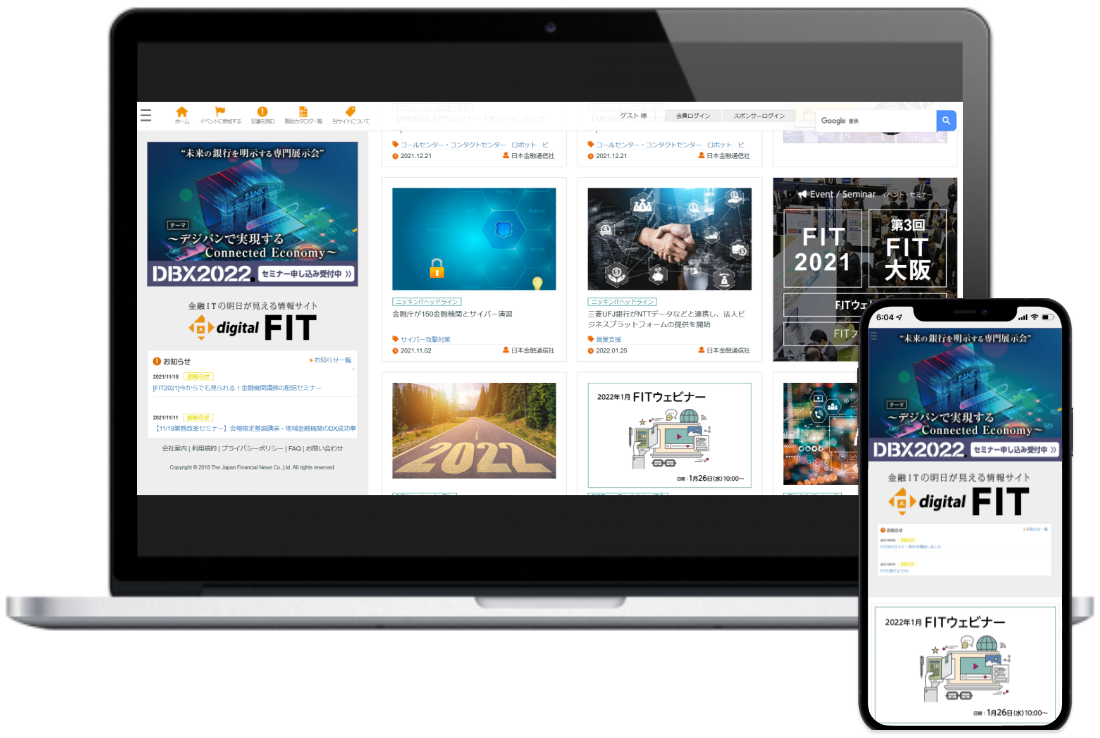 金融機関向け情報サイトのWebサイト制作・リニューアル