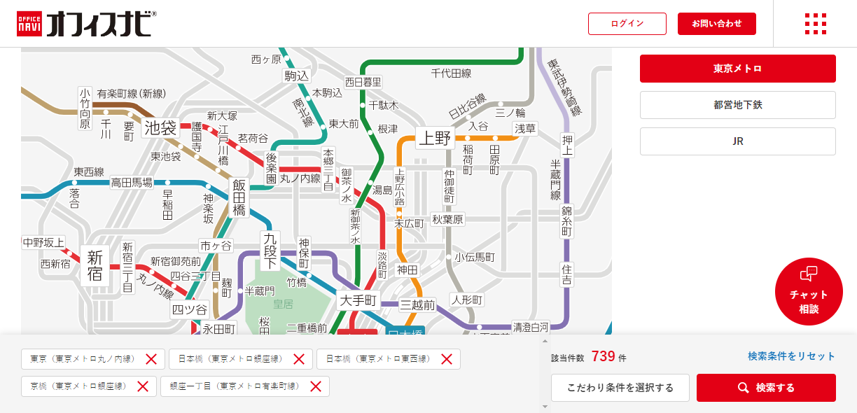 賃貸事務所の物件紹介サイト制作