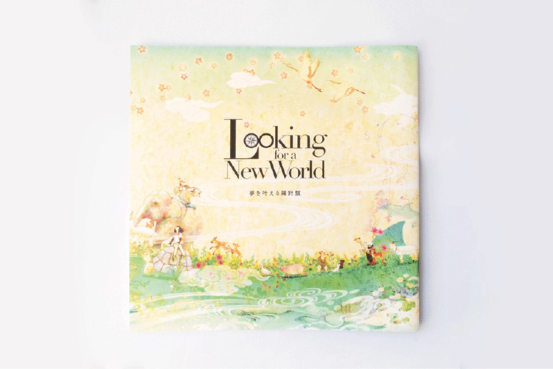 SNSマーケティング会社のブランディングブック