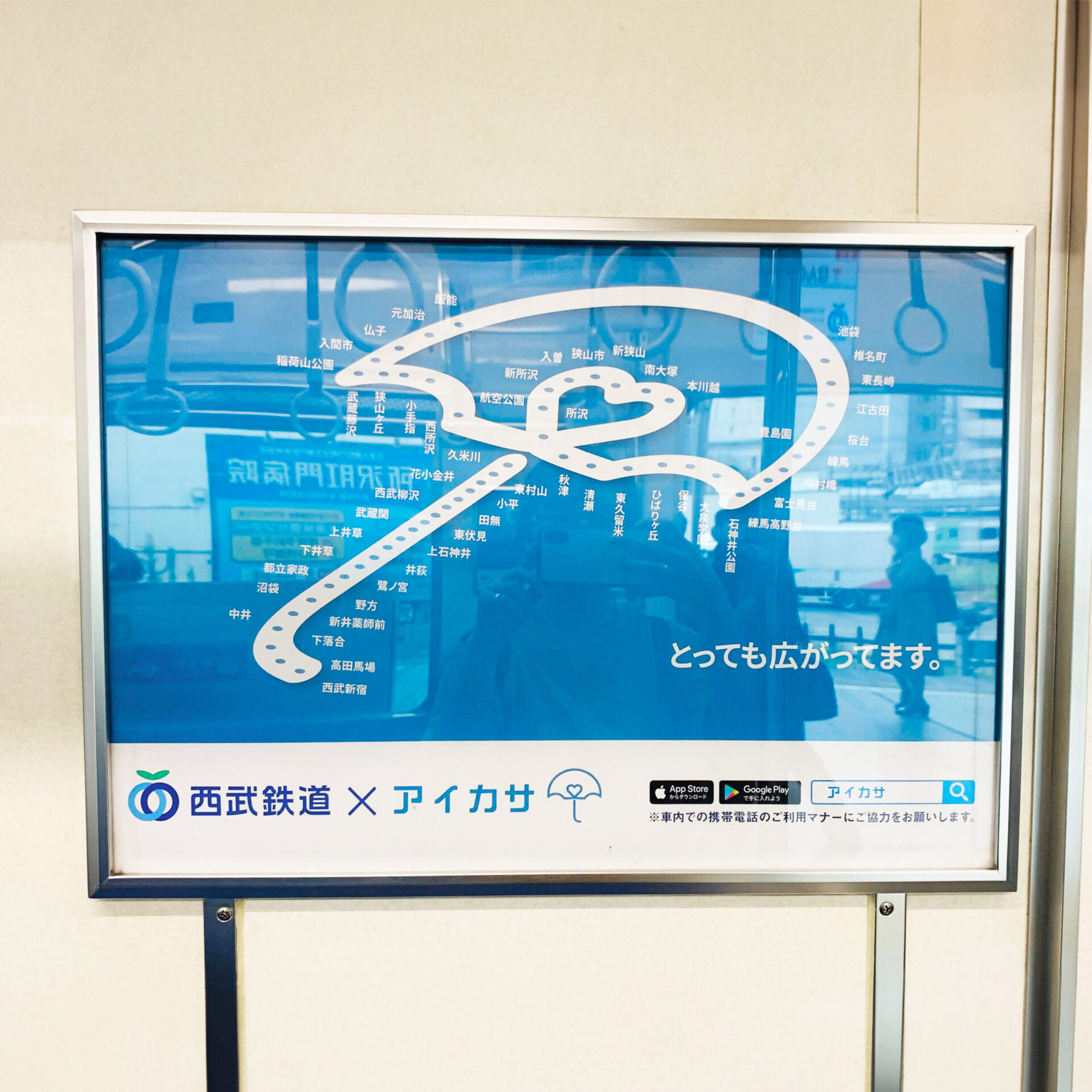 傘広告のデザイン・ブランディング制作