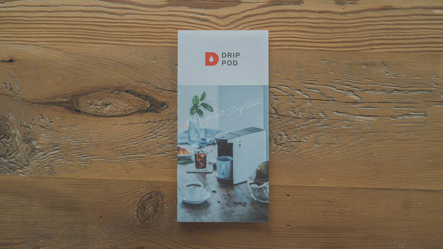 コーヒーマシンの開発〜デザイン、プロモーション制作