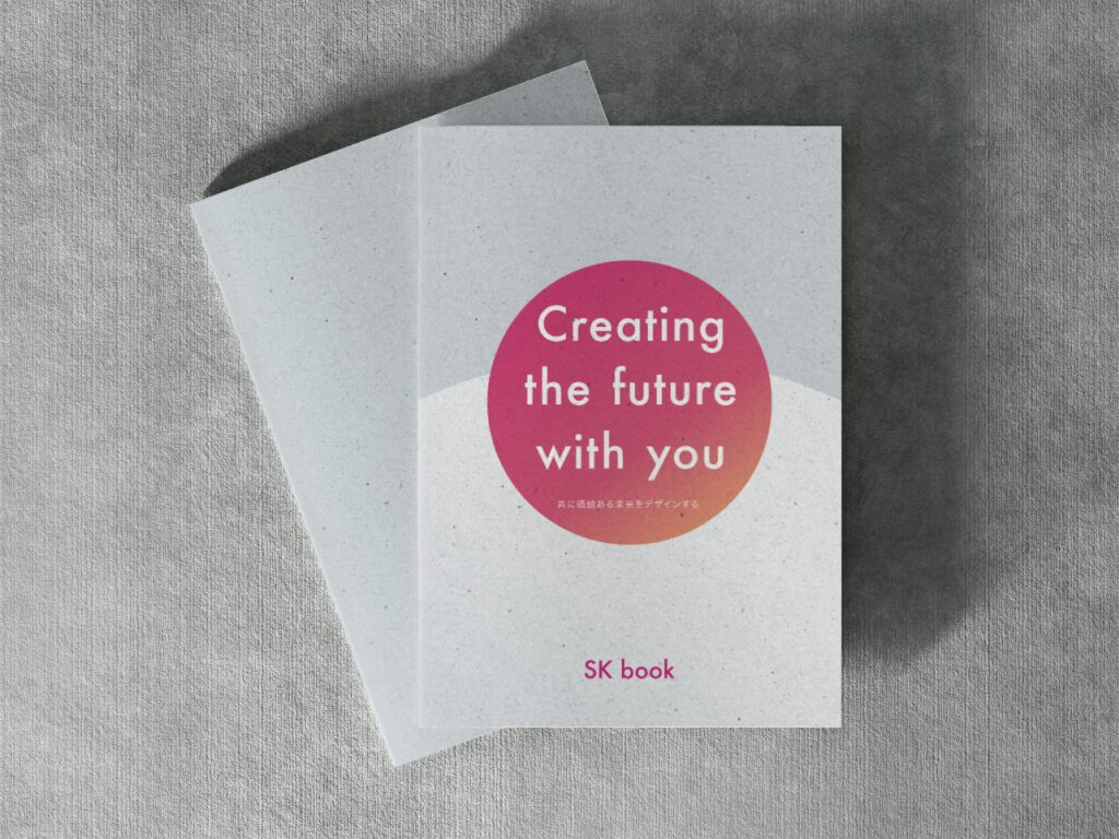 ブランドブックの制作