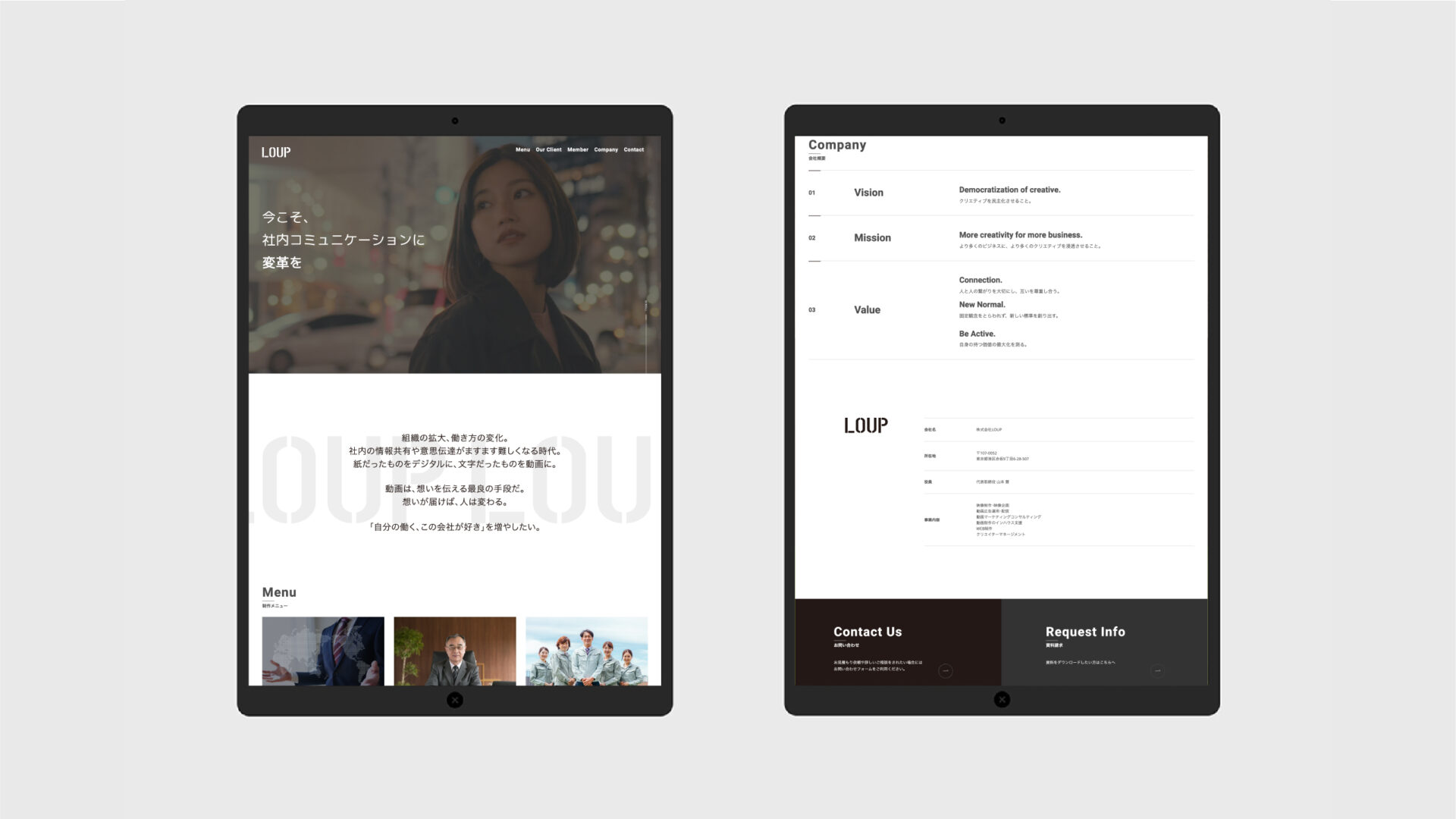 動画制作会社のコーポレートサイト制作