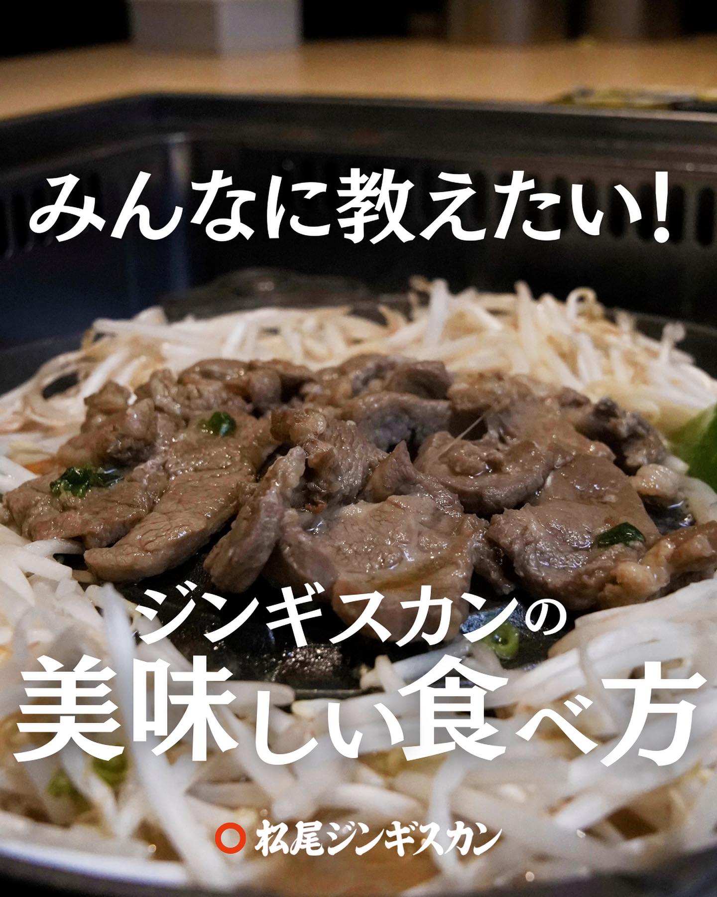 様々なジャンルの公式アカウント運用代行を中心としたSNSマーケティングのご支援