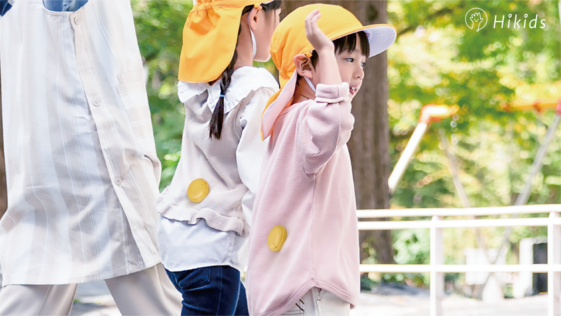 保育園・幼稚園向け園児の行動を見守るシステム